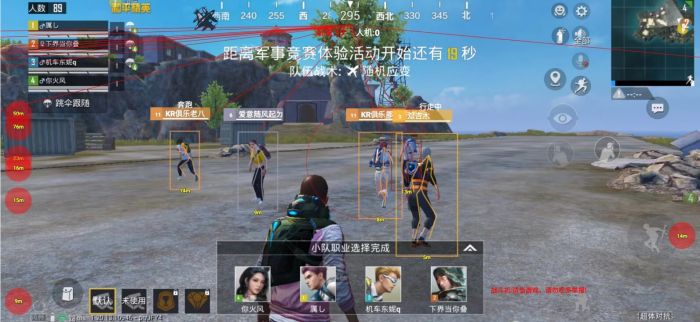 和平精英中的辅助瞄准怎么开（和平精英里面的辅助瞄准怎么开）
